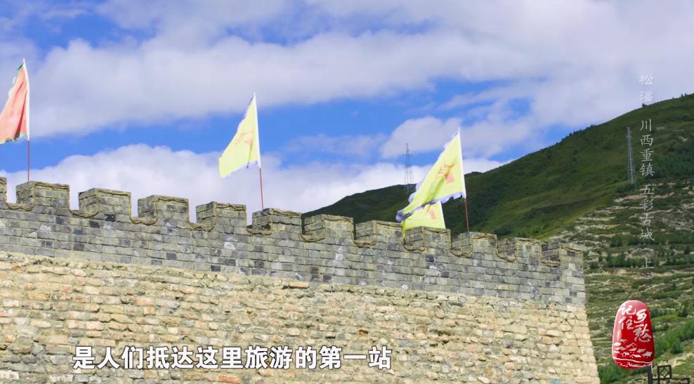 人间乐土四川,人间乐土完整版