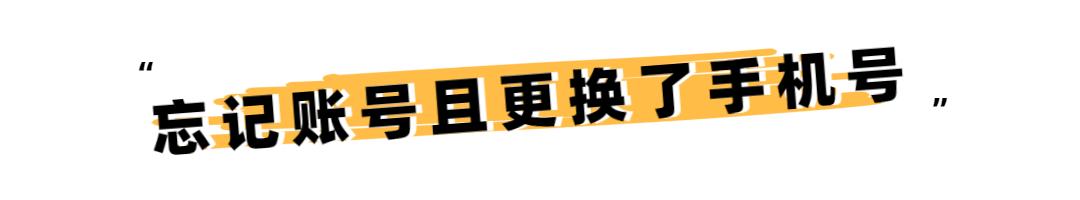 社保号和密码都忘记了怎么办,社保账号密码和社保卡登录密码