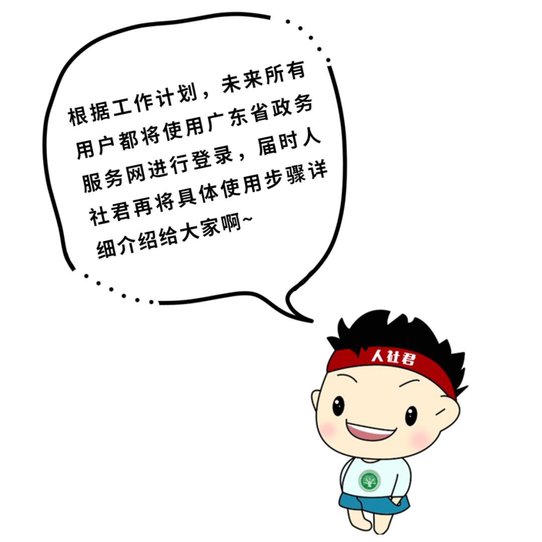 社保号和密码都忘记了怎么办,社保账号密码和社保卡登录密码