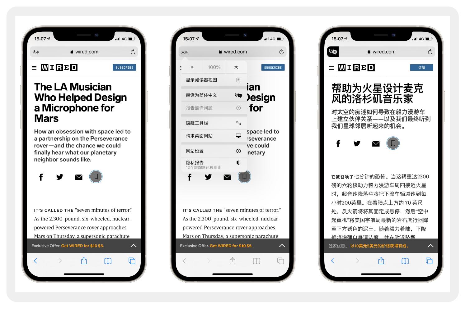 42个iPhone隐藏功能,8个超实用的iPhone隐藏功能