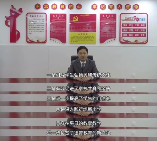 咸阳市第一届朗读大赛,咸阳市秦都区第二届朗读大赛