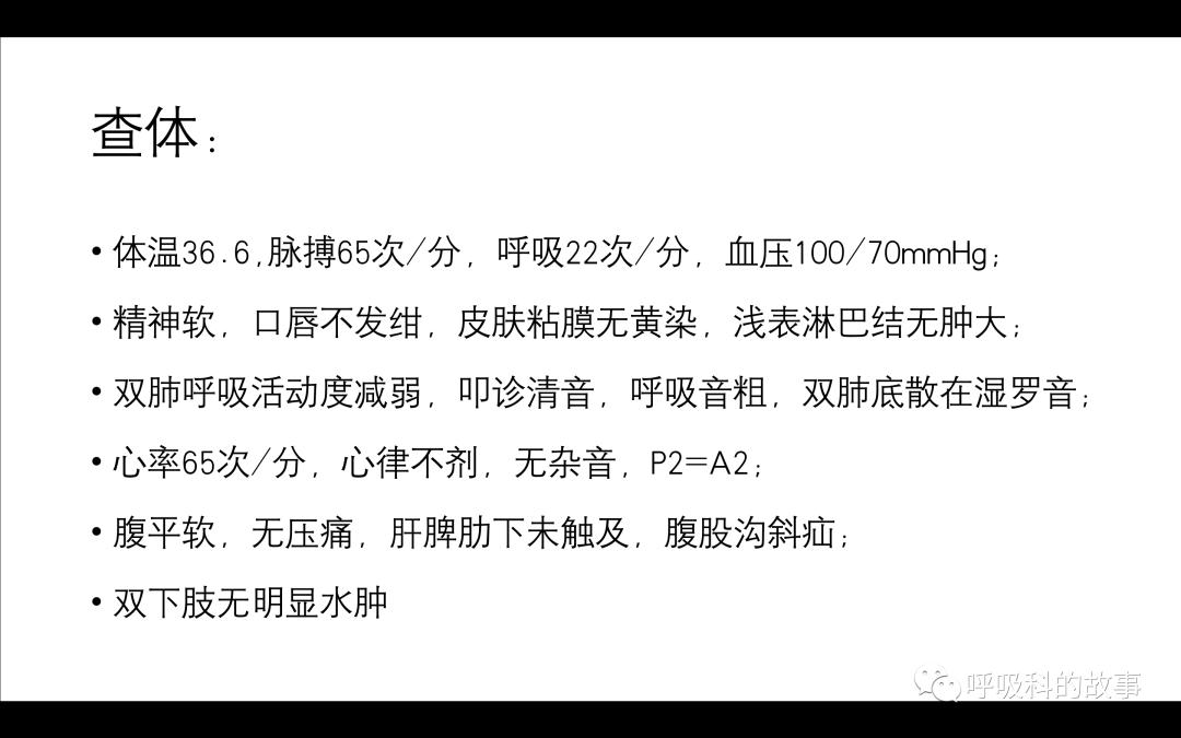 痰液细菌培养及药敏怎么看,痰液培养敏感菌要多久