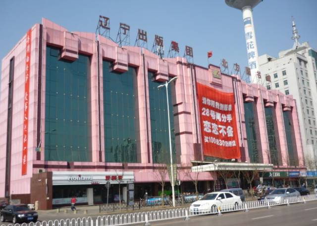 二十年前沈阳今昔对比,十年前沈阳和现在对比