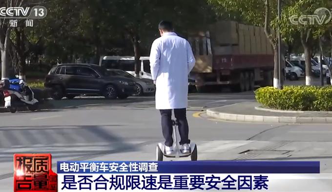 体感车的好处与坏处,体感车的危害