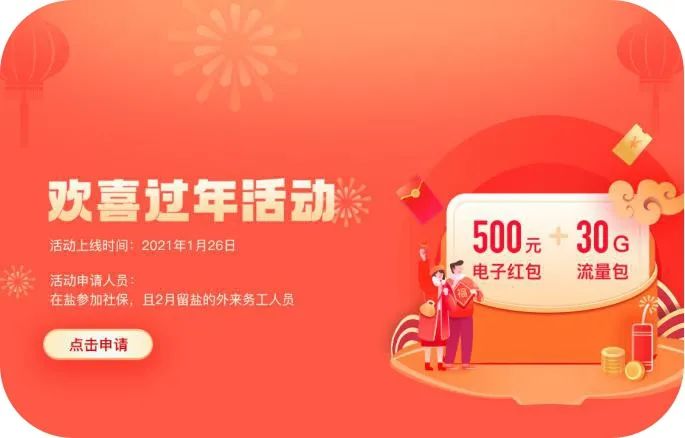 鎴戠殑鐩愬煄鏀垮姟鏈嶅姟,鎴戠殑鐩愬煄鍩庡競鐢熸椿鏈嶅姟绠″