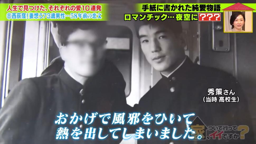 在泳池一见钟情，为妻子毅然辞职，这是一段持续58年来自日本的神仙狗粮…