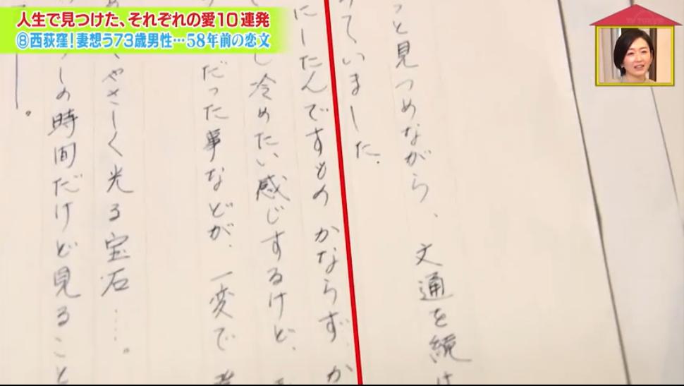在泳池一见钟情，为妻子毅然辞职，这是一段持续58年来自日本的神仙狗粮…