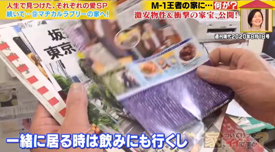 在泳池一见钟情，为妻子毅然辞职，这是一段持续58年来自日本的神仙狗粮…