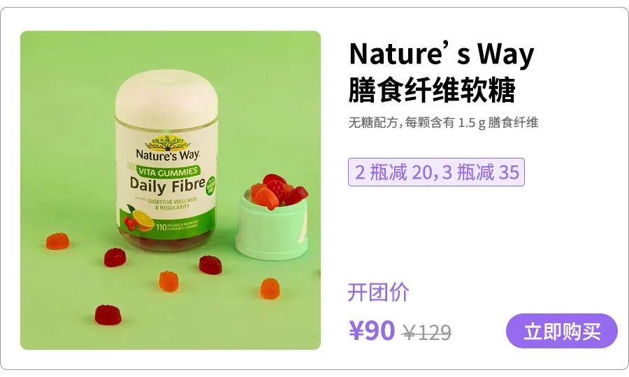 一颗帮你轻松入睡的软糖,一颗可以让人开心的糖