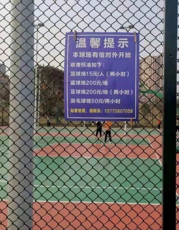 黄金江岸免费篮球场,黄金江岸最新消息