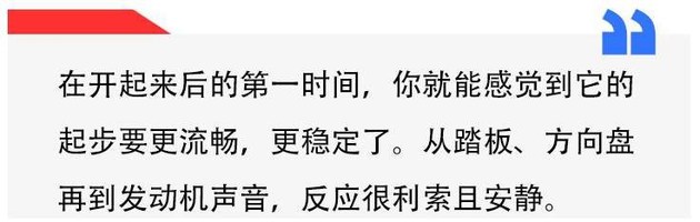 第三代哈弗h62.0t四驱版试驾视频,哈弗h6第三代2.0t四驱沉浸式试驾