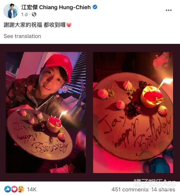 福原爱婚变完整细节,福原爱为何婚变