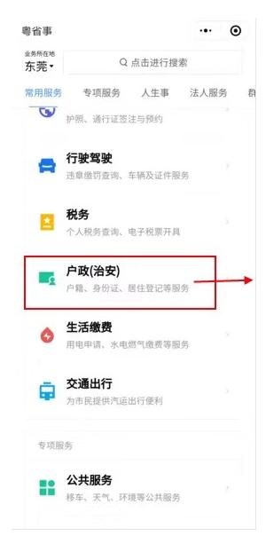 身份证丢失了着急用身份证怎么办,身份证丢失民警说不用挂失