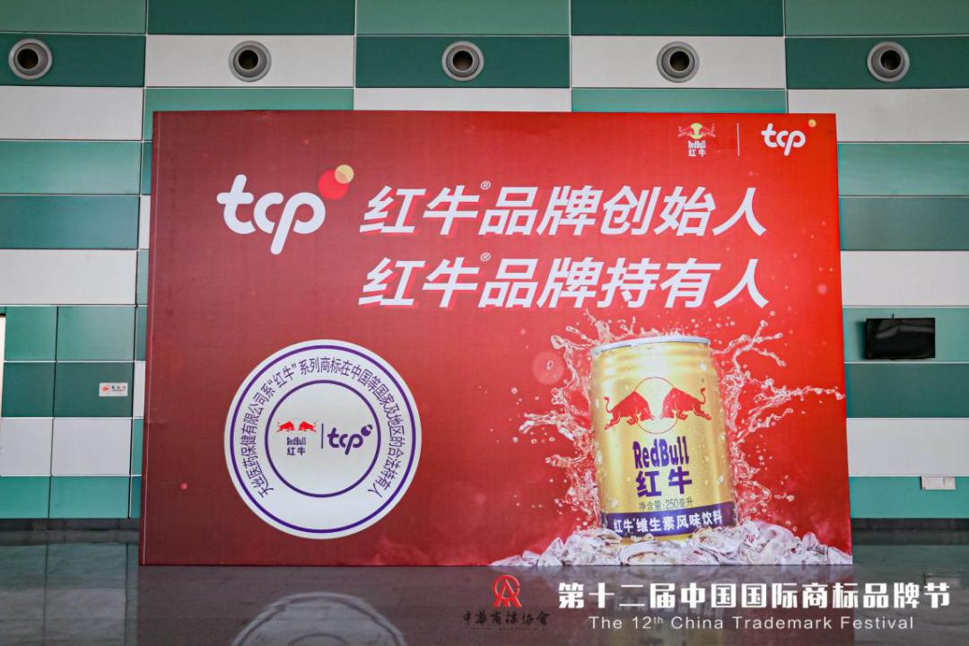 红牛商标争夺结果,红牛和天丝集团官司