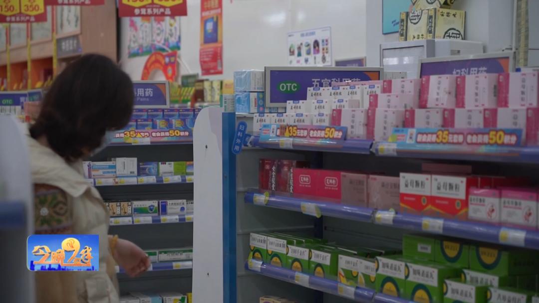 购买药品须实名,购买哪些药品需实名登记