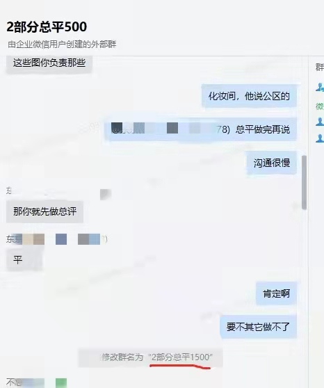 荆门一男子在淘宝找兼职遭欠薪,涉事企业已被列入经营异常名录