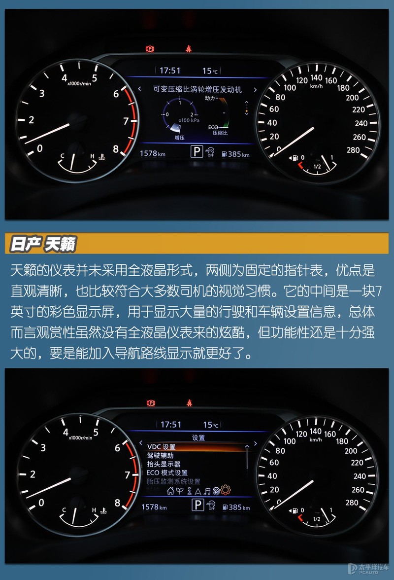 天籁销量为什么不如雅阁和凯美瑞,一款被低估的法系车