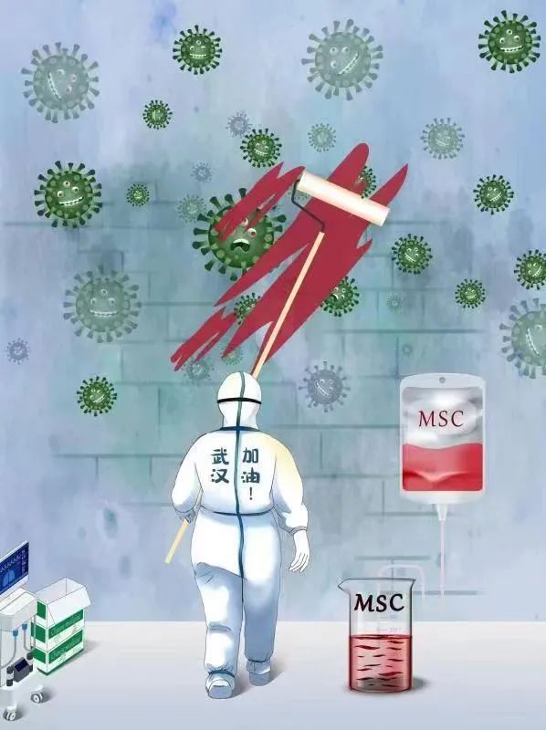 重磅！王福生院士团队发布最新脐带间充质干细胞临床研究成果：能够显著改善重症新冠肺炎患者的肺损伤