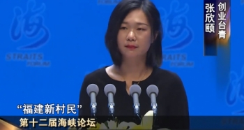 海峡两岸青年乡村振兴会,台湾与大陆乡村振兴