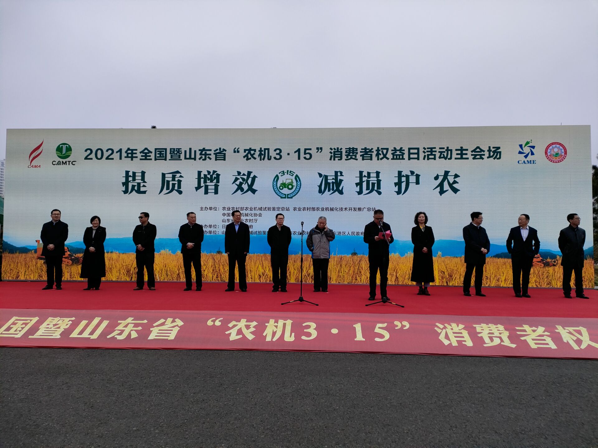 视频|农机具列阵亮相!全国暨山东省“农机3•15”消费者权益日活动日照举办