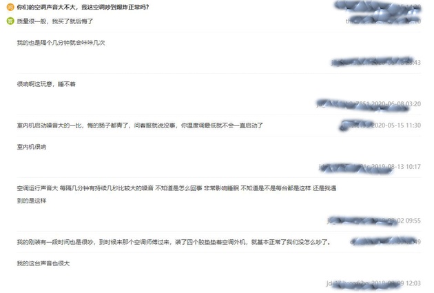 家电315曝光,315家电真的便宜吗