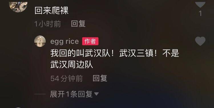 一别两宽后续,荣昊离开绿城了吗