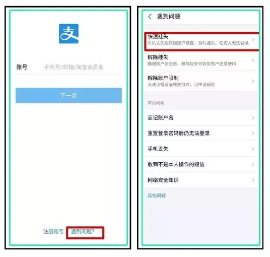 手机失窃,手机失窃案最新消息