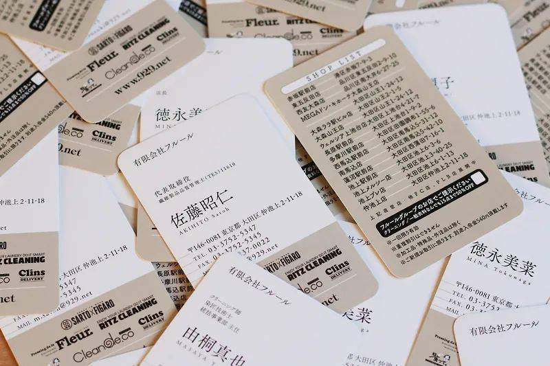 鏃ュ紡鍚嶇墖璁捐,鏃ユ湰鍚嶇墖鏂囧瓧鎺掔増璁捐