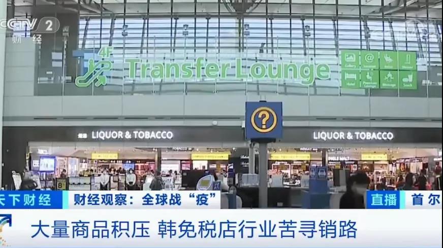 聚焦315网络购物多留一点心眼,聚焦315开设栏目