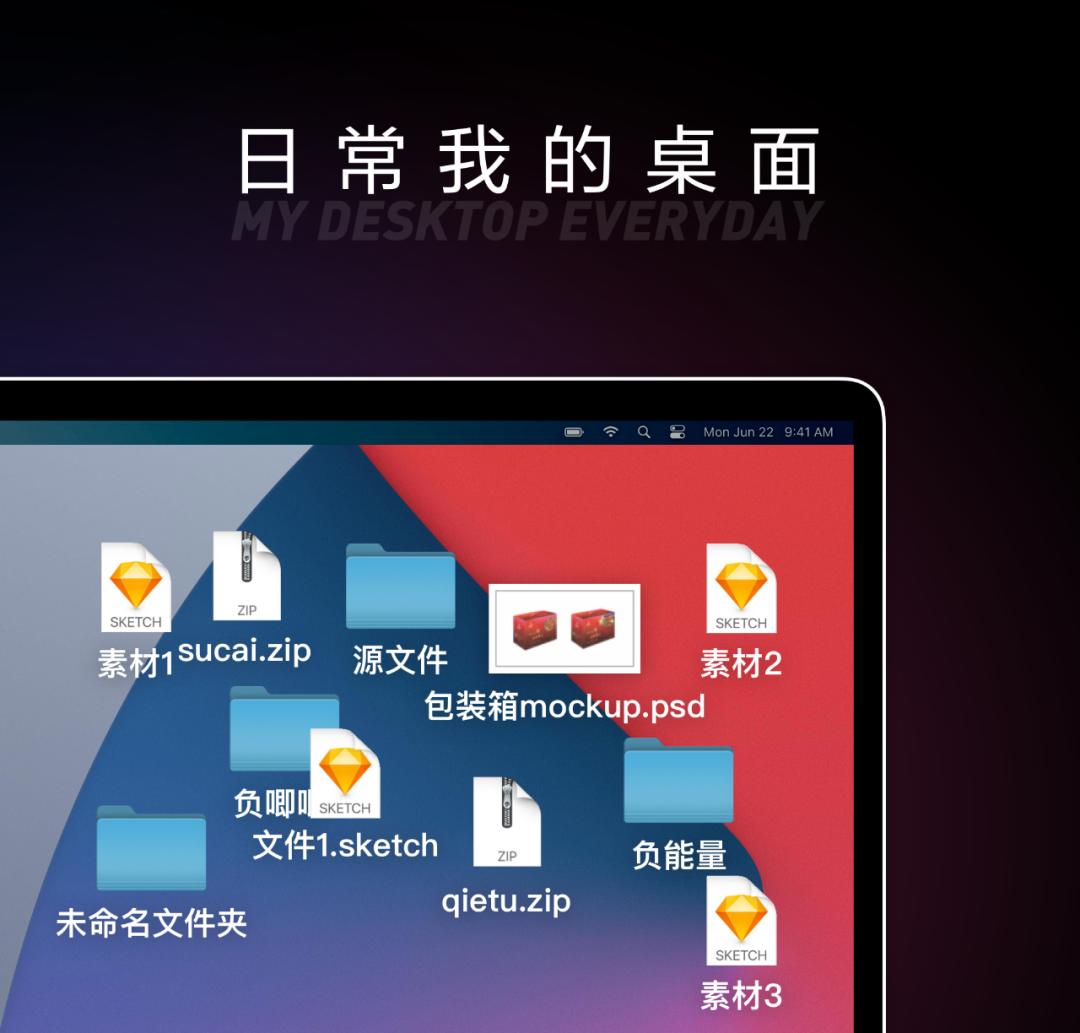 我用*今条头日**的算法逻辑重新定义了macOS