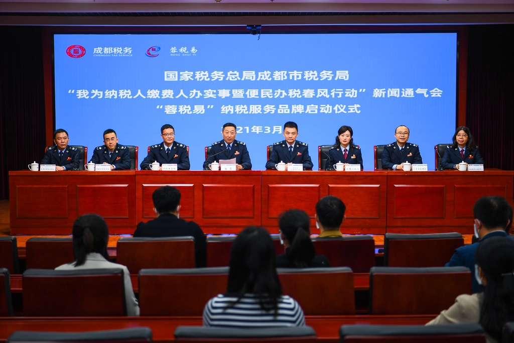成都市税务局推出智能问税云平台,成都税务推出蓉税易纳税服务品牌