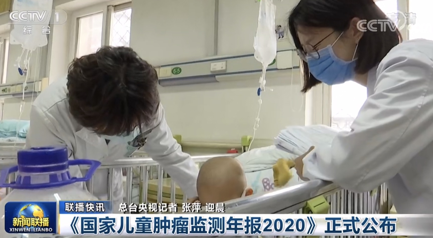 央视新闻东京奥运会出征,央视新闻东京奥组委