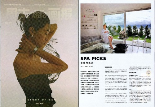 涓藉闆呴泦rubisspa,涓藉闆呴泦rubisspa浼樻儬