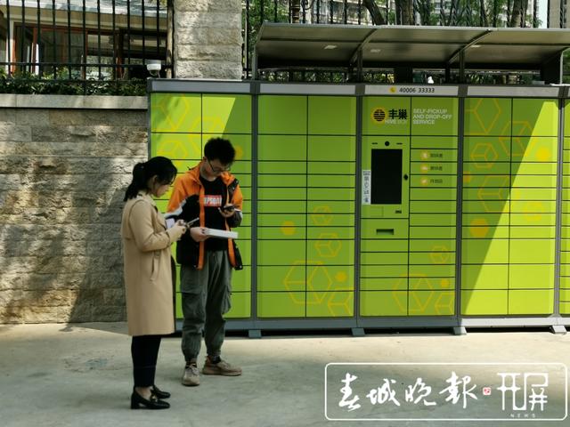 快递小哥月入4万视频,快递小哥一个月挣多少钱昆明