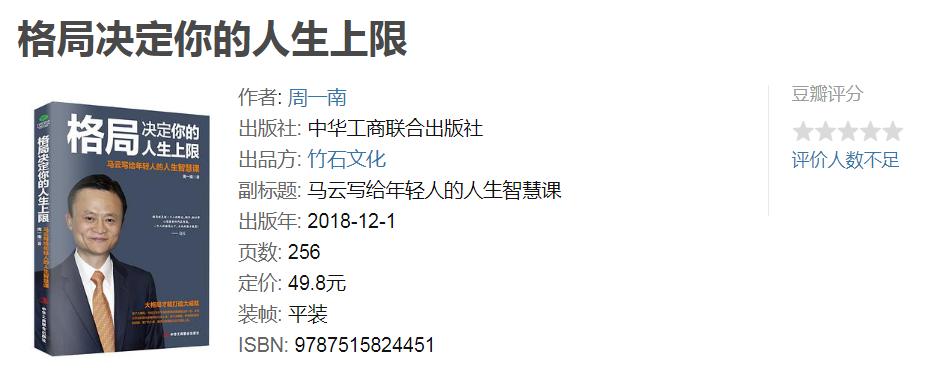 我去暗访偷偷考个研究生，看到底是哪种偷偷？