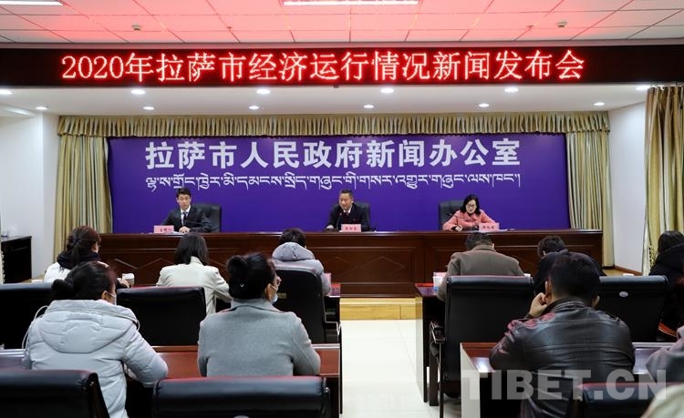 拉萨市2023年经济会议,2024拉萨gdp发展目标