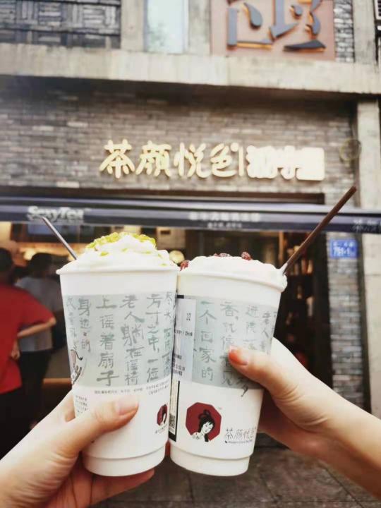 茶颜悦色代购跨省,茶颜悦色代购600元