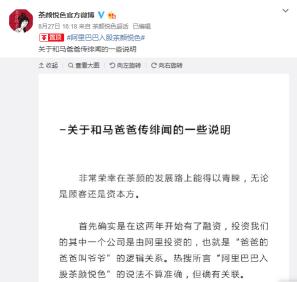 茶颜悦色代购600元怎么样,茶颜悦色茶饮阿里巴巴