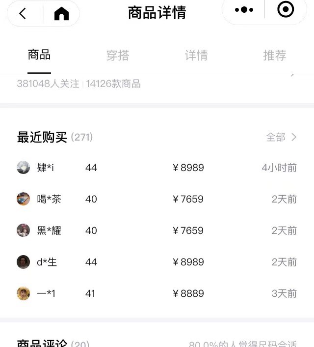 原价1499元卖到48889元！有人几天就赚到一辆车..网友直呼：太离谱