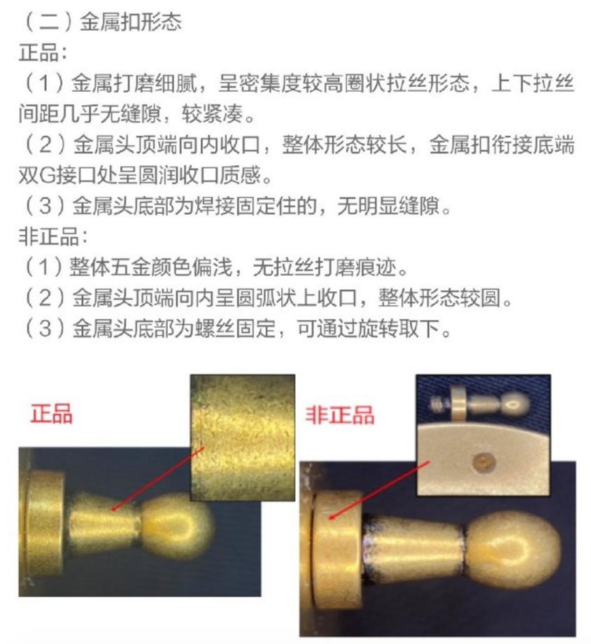 唯品会gucci事件,唯品会售假gucci腰带案