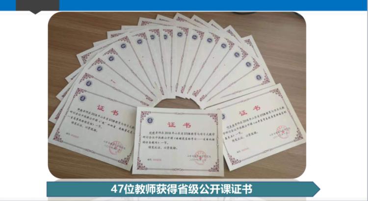 一文带你读懂青岛三十九中强大的师资力量