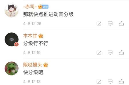 21个危险动画片,危险动画片完整版