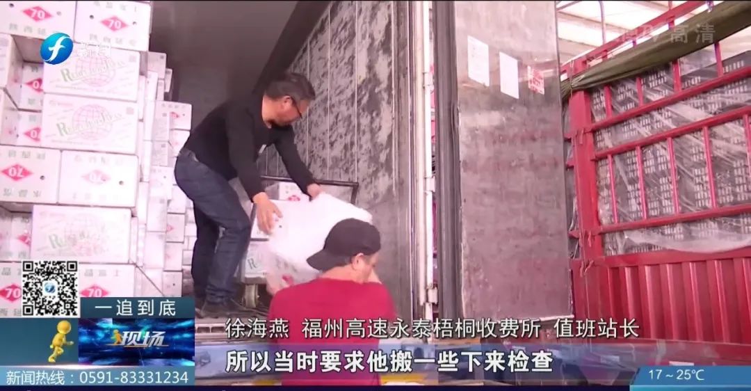 关于调整etc通行费优惠细则的通知,etc绿色通道预约后就不收费了吗