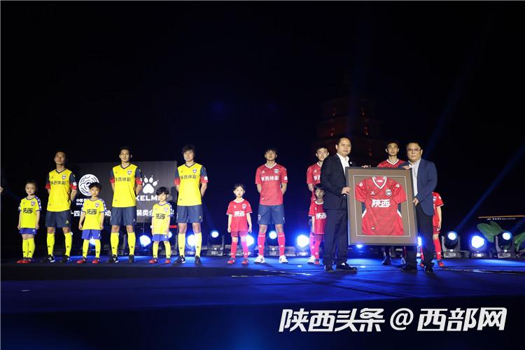 长安竞技球衣壁纸,长安球衣