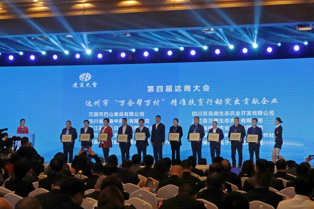 达州观察达州中心,达州观察成都