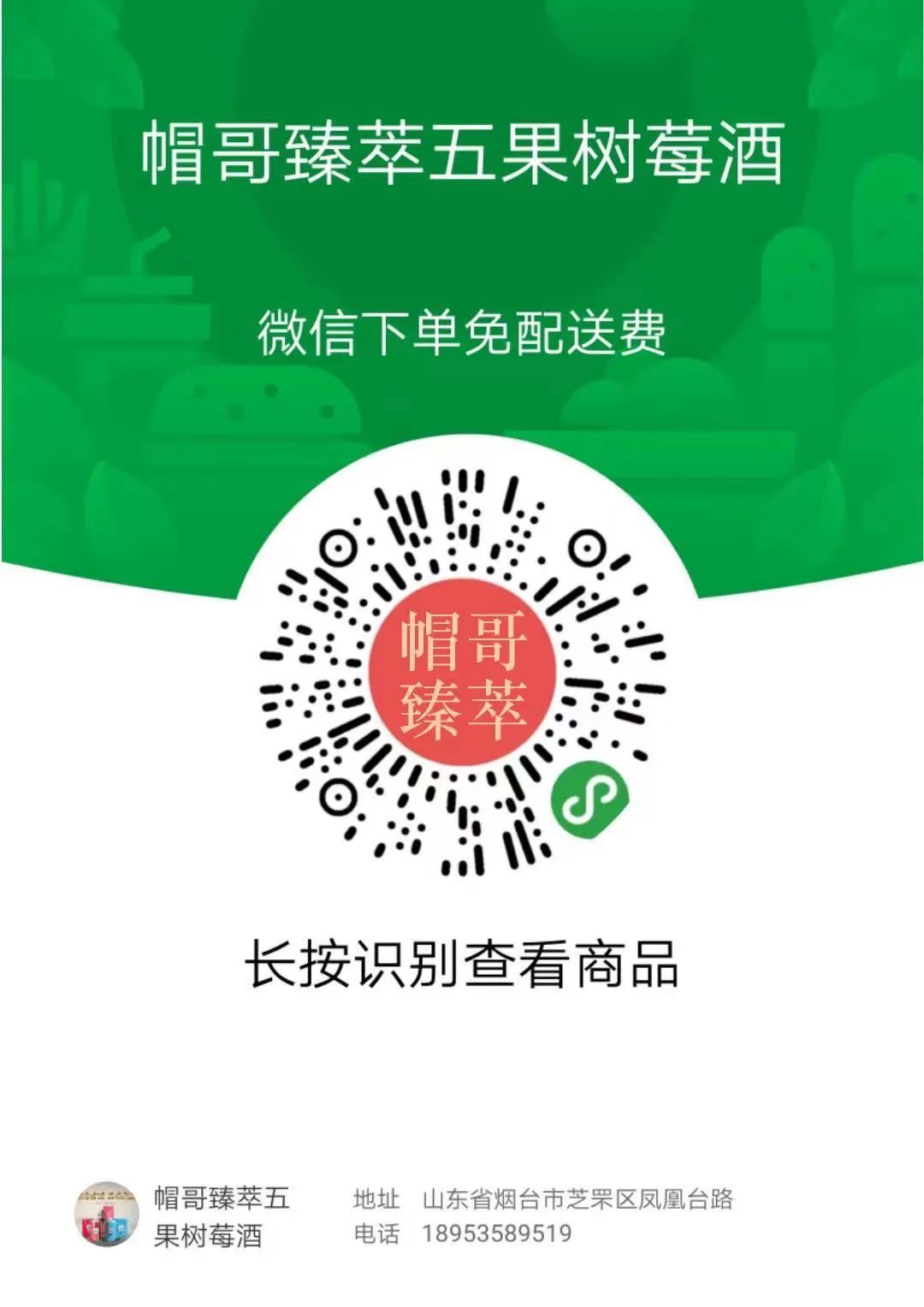 玉版前纸，旧墨馨香！帽哥出品