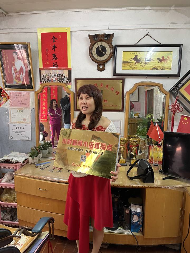 直播杭州|直播市井烟火,看见你我生活,十家小店今天授牌成为小时直播点