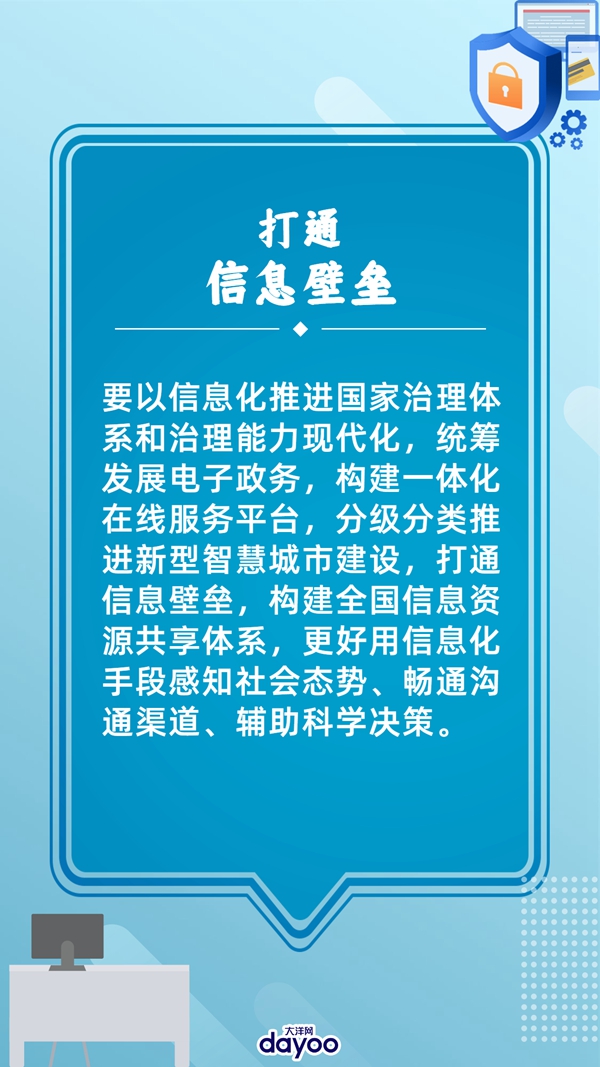 网信事业新发展格局,网信事业要发展必须贯彻什么思想