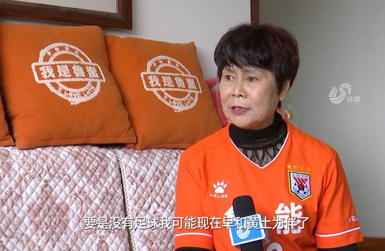 球迷董大姐纪录片,董大姐球迷