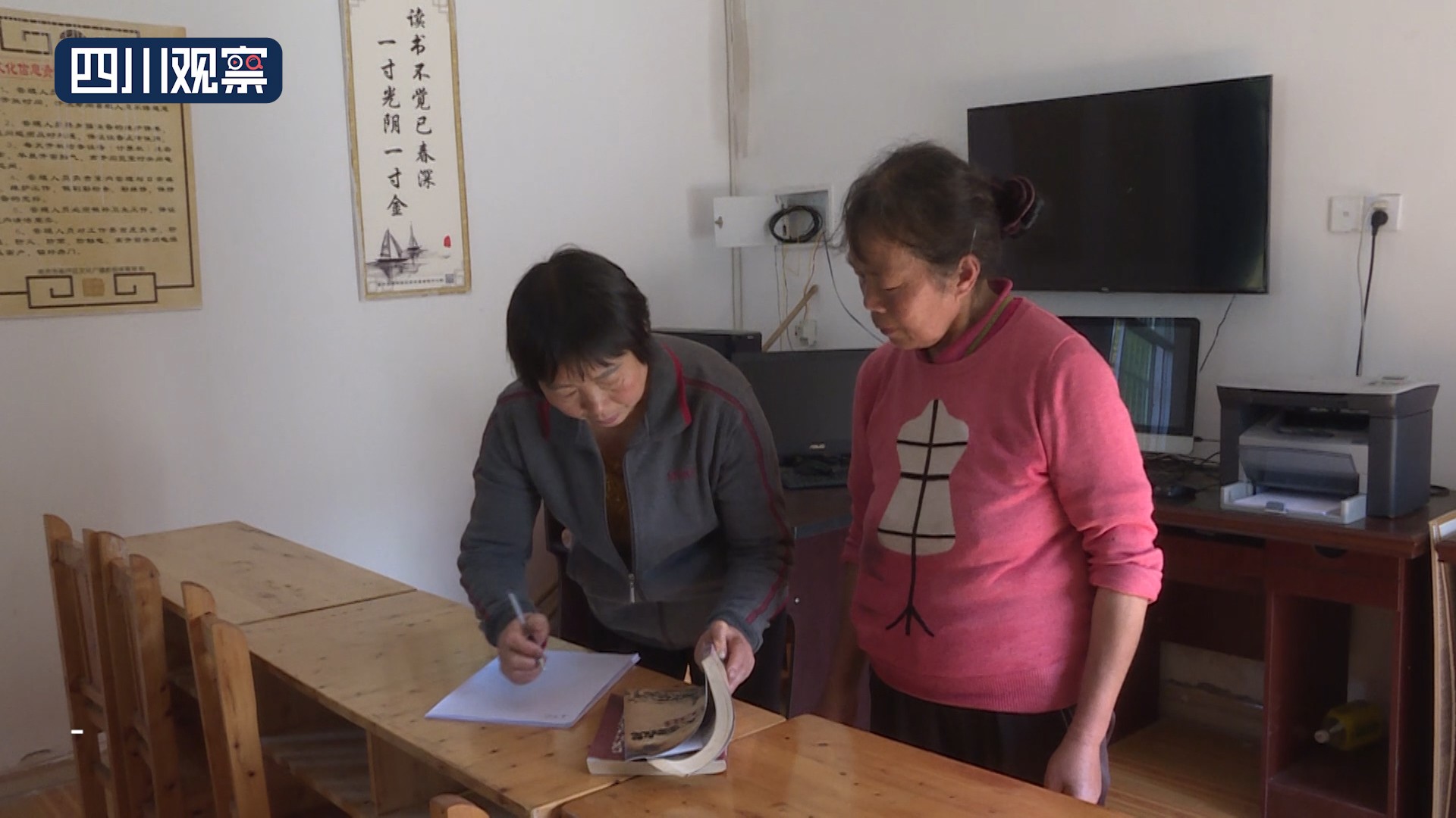 农家书屋成为乡村振兴精神加油站,农家书屋变身